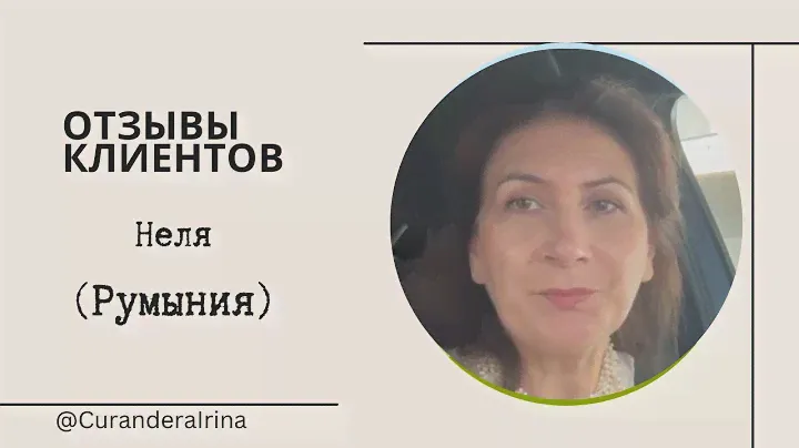Это просто чудо, до сих пор не могу поверить! Ушел страх публичных выступлений #curanderairina