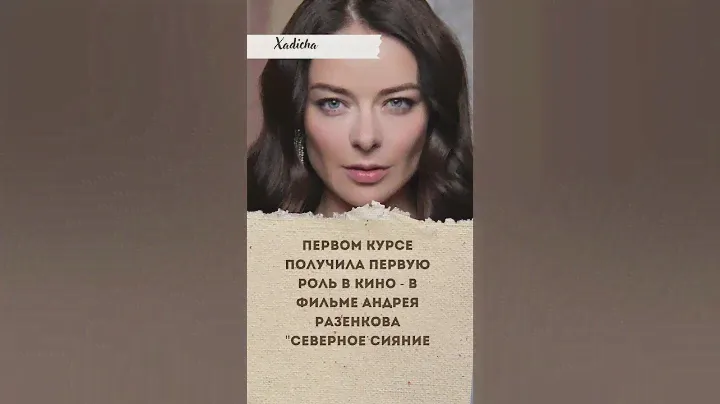 #Марина Александрова