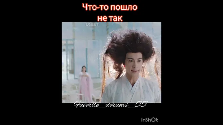 Дорама Любовь во время звездопада ❤️ #дорама #китай #cdrama