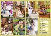 Комплект плакатов "Время. Временные явления": 4 плаката "Части суток", "Дни недели", "Месяцы, год", "Времена года" формата А3 с методическим сопровождением