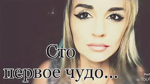 /Сто первое чудо.../ Ирина Самарина-Лабиринт