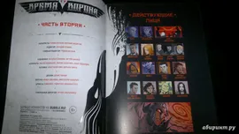 Время Ворона. Набор №1. Пролог. Части 1-5 + Арт-принт в подарок
