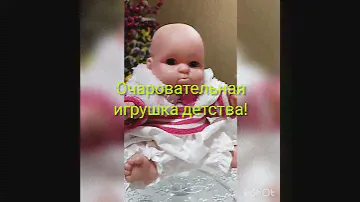 Пупс производства ГДР. Эпоха СССР.