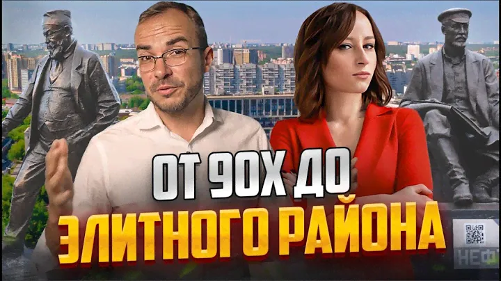 Преображенский район Москвы! Новостройки, Транспорт, инфраструктура! Обзор ЖК Преображенская Площадь