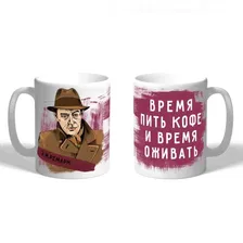 Кружка Ремарк Время пить кофе