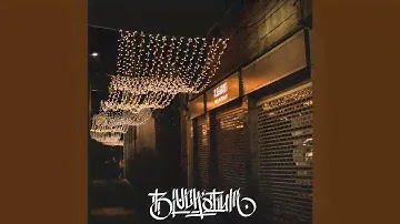 Сквозь время (Скит)