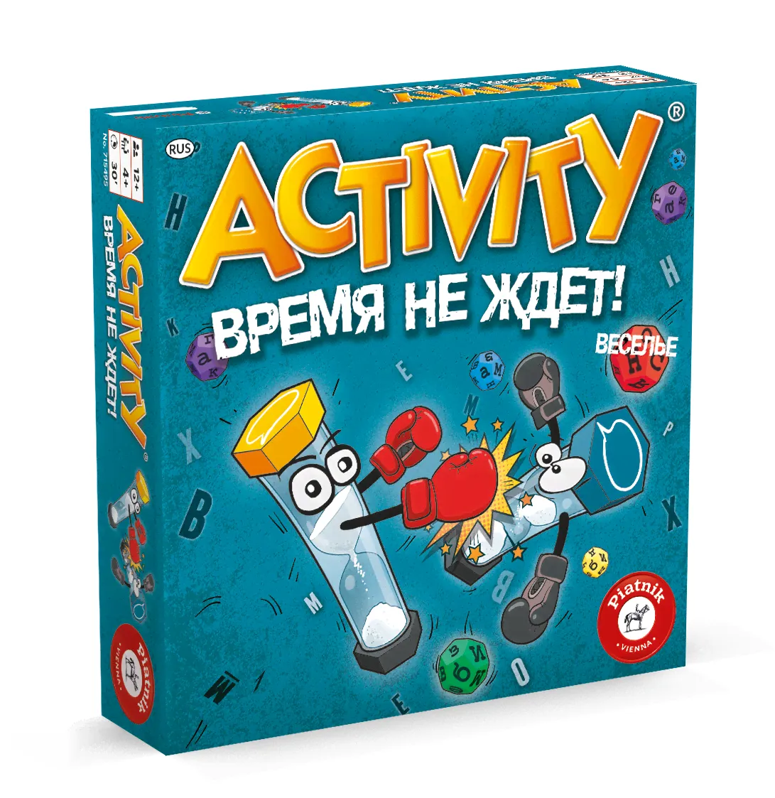 Activity. Время не ждёт-0