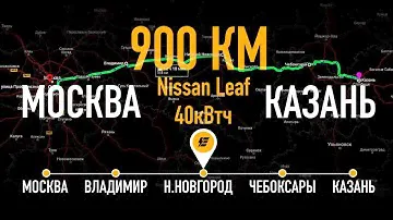 Нижний Новгород: 99% разряд и 100% заряд на Чадемо
