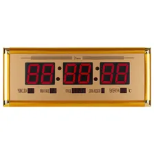 Часы Электронные настенные 23х58см дата, время, температура,будильник