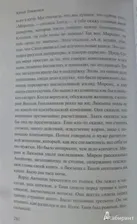 Время и место