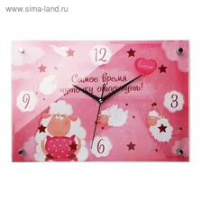Часы настенные "Самое время"