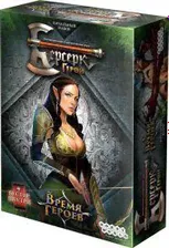 Берсерк Герои. Время героев. Илариель