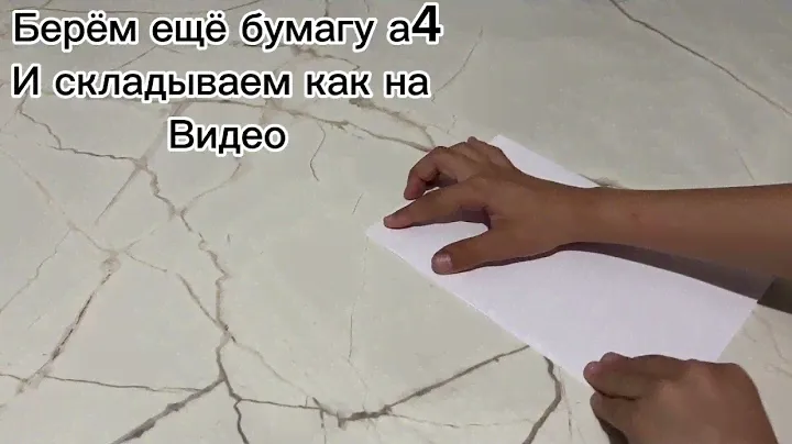#diy #art бумага для скрапбукинга и наклейки #легкоиппосто