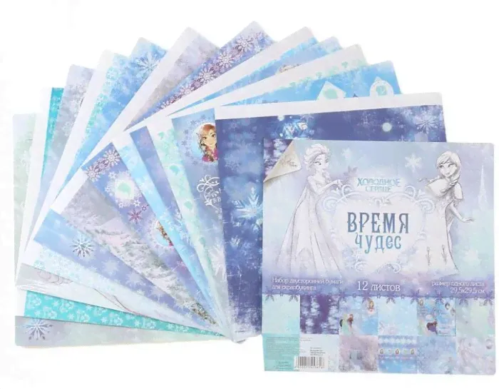 Набор бумаги для скрапбукинга "Время чудес" Холодное сердце, 12л. 29,5*29,5см, 160гр/м2-0