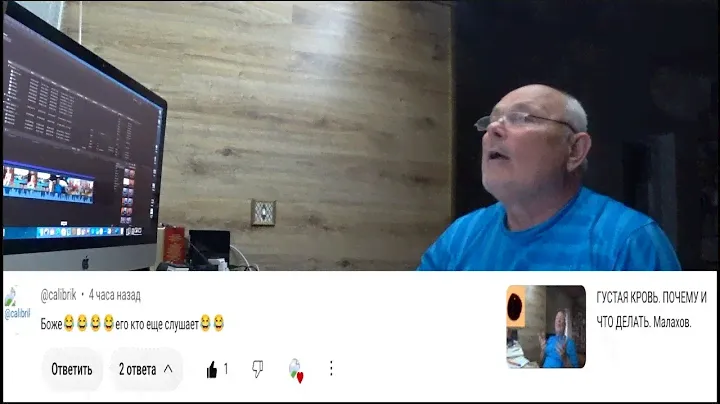 ВЫ ЕГО ЕЩЕ СЛУШАЕТЕ... Малахов.