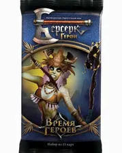 Настольная игра Берсерк Герои Время героев (дополнение) Hobby World